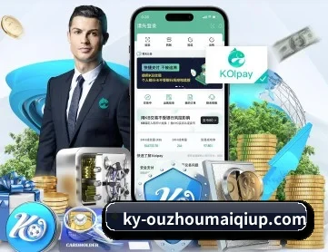 买球 APP