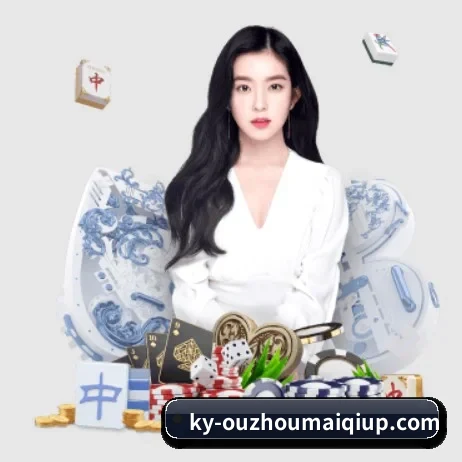 买球 APP 界面